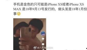 新娱乐吃瓜视频,揭秘娱乐圈最新热点事件